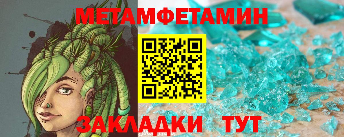 Амфетамин  АМФЕТАМИН  Вход с VPN  Выкса  АМФ VHQ 