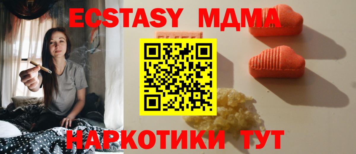 Ecstasy louis Vuitton  Вход с VPN  Ecstasy  Ecstasy бентли  Выкса 