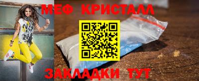 спайс Камышлов