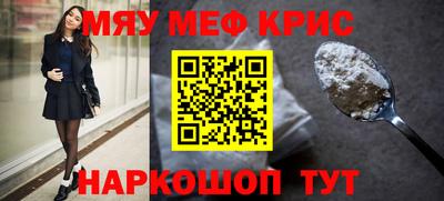 спайс Камышлов