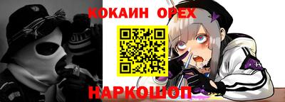 стафф Канаш