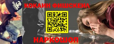 стафф Канаш