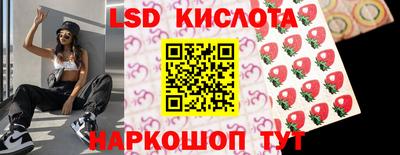 стафф Канаш