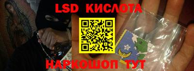 спайс Камышлов