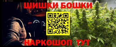 стафф Канаш