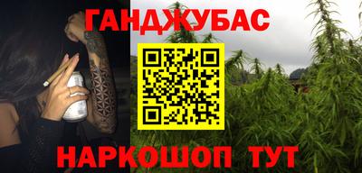 спайс Камышлов