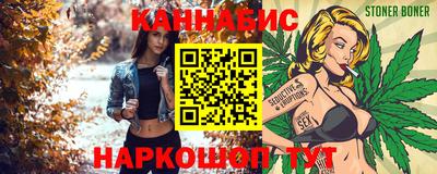 стафф Канаш