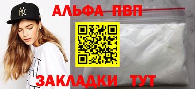 стафф Канаш