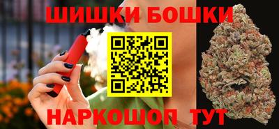 спайс Камышлов