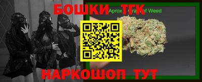 стафф Канаш
