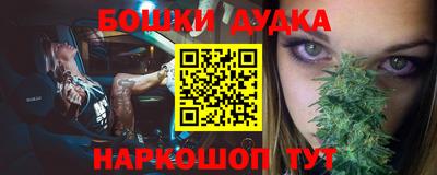 стафф Канаш