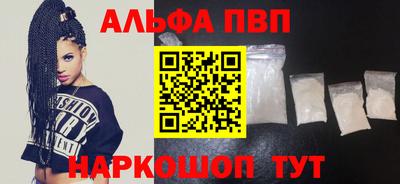 стафф Канаш