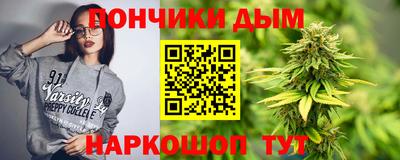 спайс Камышлов
