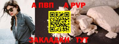 спайс Камышлов