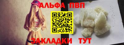 спайс Камышлов