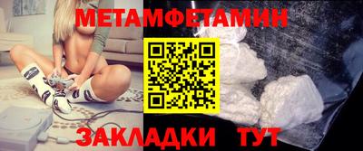 спайс Камышлов