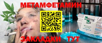 стафф Канаш