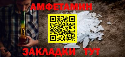 спайс Камышлов