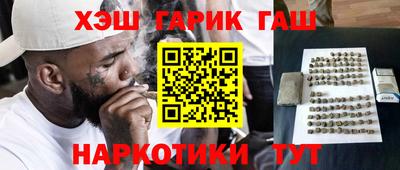 спайс Камышлов