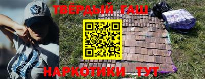 спайс Камышлов