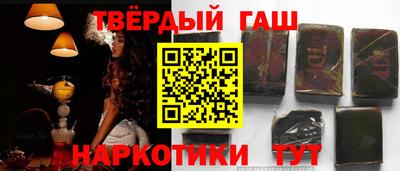 гашиш Кандалакша
