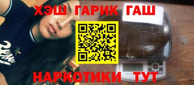 стафф Канаш