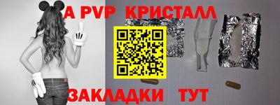 стафф Канаш