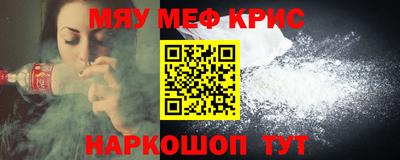 стафф Канаш
