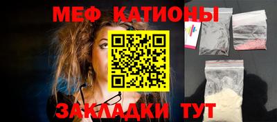 спайс Камышлов