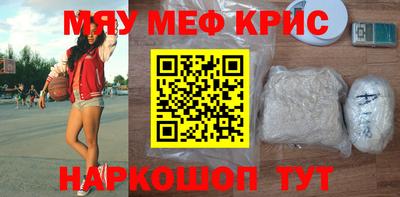 стафф Канаш