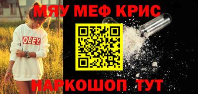спайс Камышлов