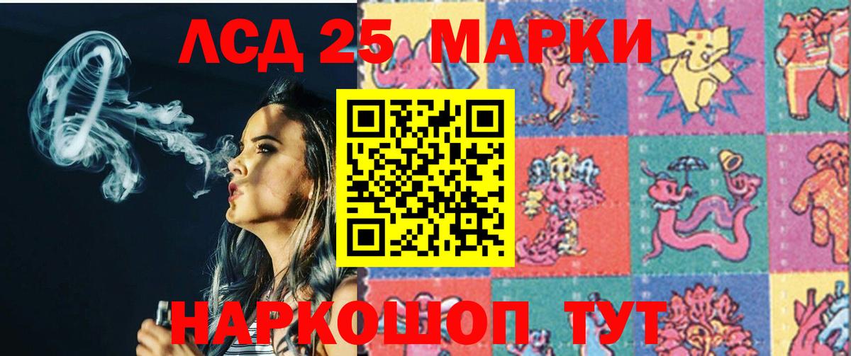 ЛСД экстази кислота  Лсд 25 экстази ecstasy  Вход с VPN  LSD-25 экстази  Выкса 