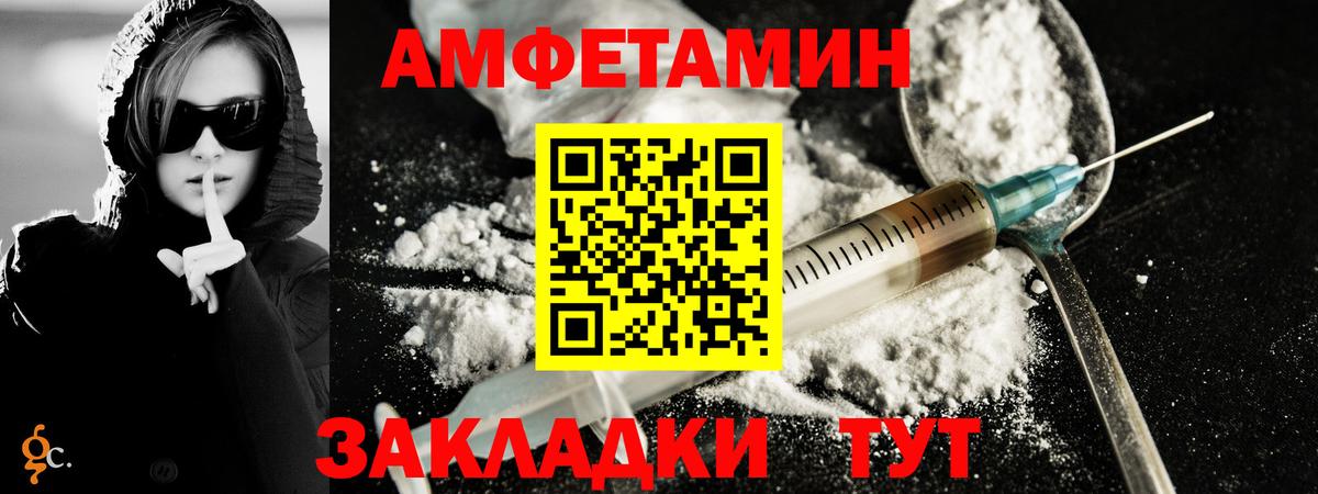 МЕТАМФЕТАМИН кристалл  Вход с VPN  Выкса  МЕТАМФЕТАМИН кристалл 