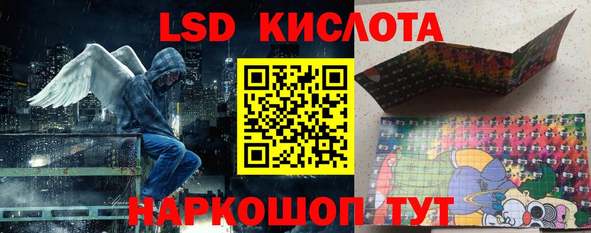 Марки NBOMe 1,5мг Выкса