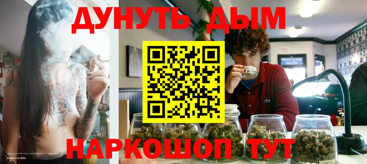 Каннабис тримм  Вход с VPN  Каннабис THC 21%  Канабис AK-47  Выкса 