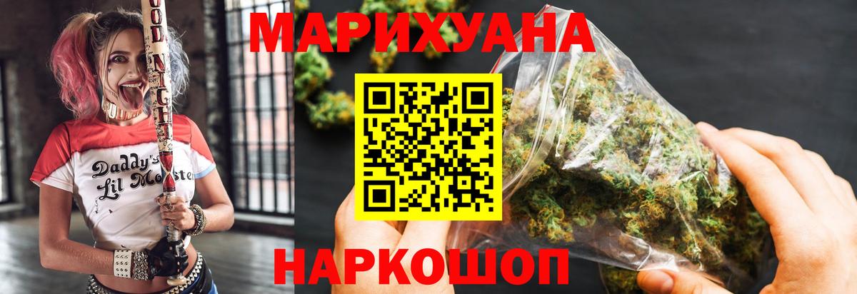 Канабис марихуана Выкса